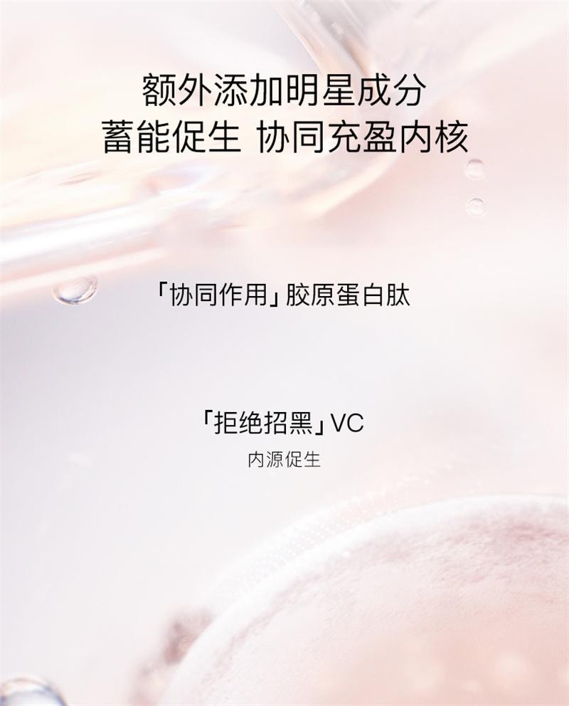 【中国直邮】Mama Mujer 冰白番茄饮3.0升级款10瓶/盒 口服烟酰胺谷胱甘肽虾青素胶原蛋白