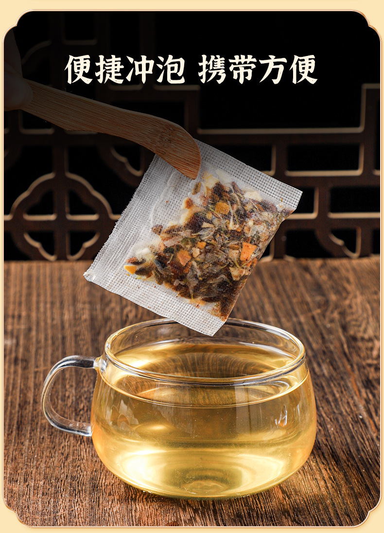 南京同仁堂正品】胖大海菊花枇杷茶清热润肺利咽缓解便秘150g/盒- Weee!