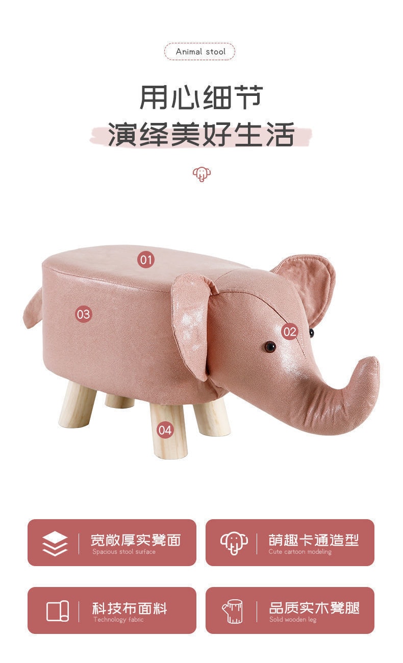 中國 FOXTAIL 凳子科技布 兒童小凳子 家用動物換鞋凳 時尚創意凳可愛造型  粉牛 1個