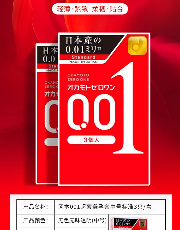 weee pdp description image 516