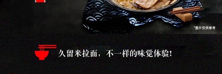 日本MARUTAI 久留米香葱豚骨风味拉面 2人份 194g