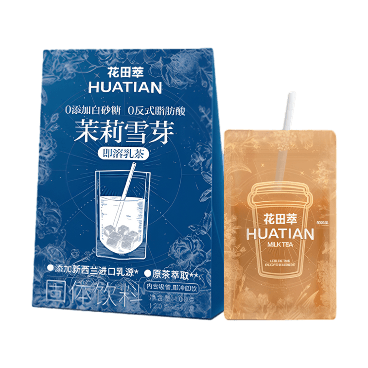 商品详情 - 花田萃 茉莉雪芽即溶乳茶 5袋入 100g【茉莉奶白同款】【0糖0反式脂肪酸】【便携直饮袋】 - image1