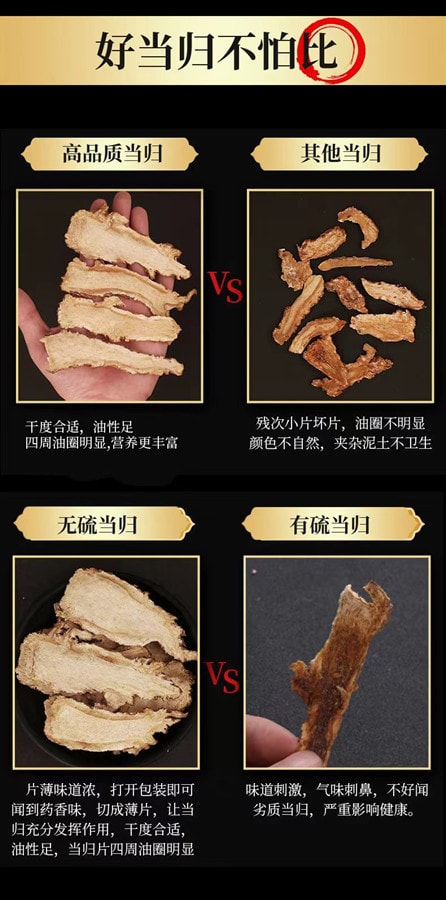 中国 南京同仁堂Nnanjing Tongrentang 当归55g 1罐装 干货煲汤泡茶滋补养生 国货品牌