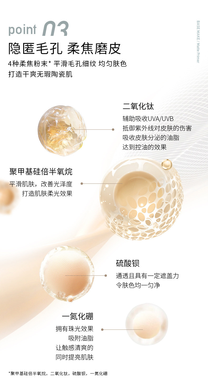 【日本直邮】 日本 &be 河北裕介 河北裕介 哑光隔离 妆前乳 控油持久 隐毛孔 提亮肤色  SPF50+ PA+++  25ml