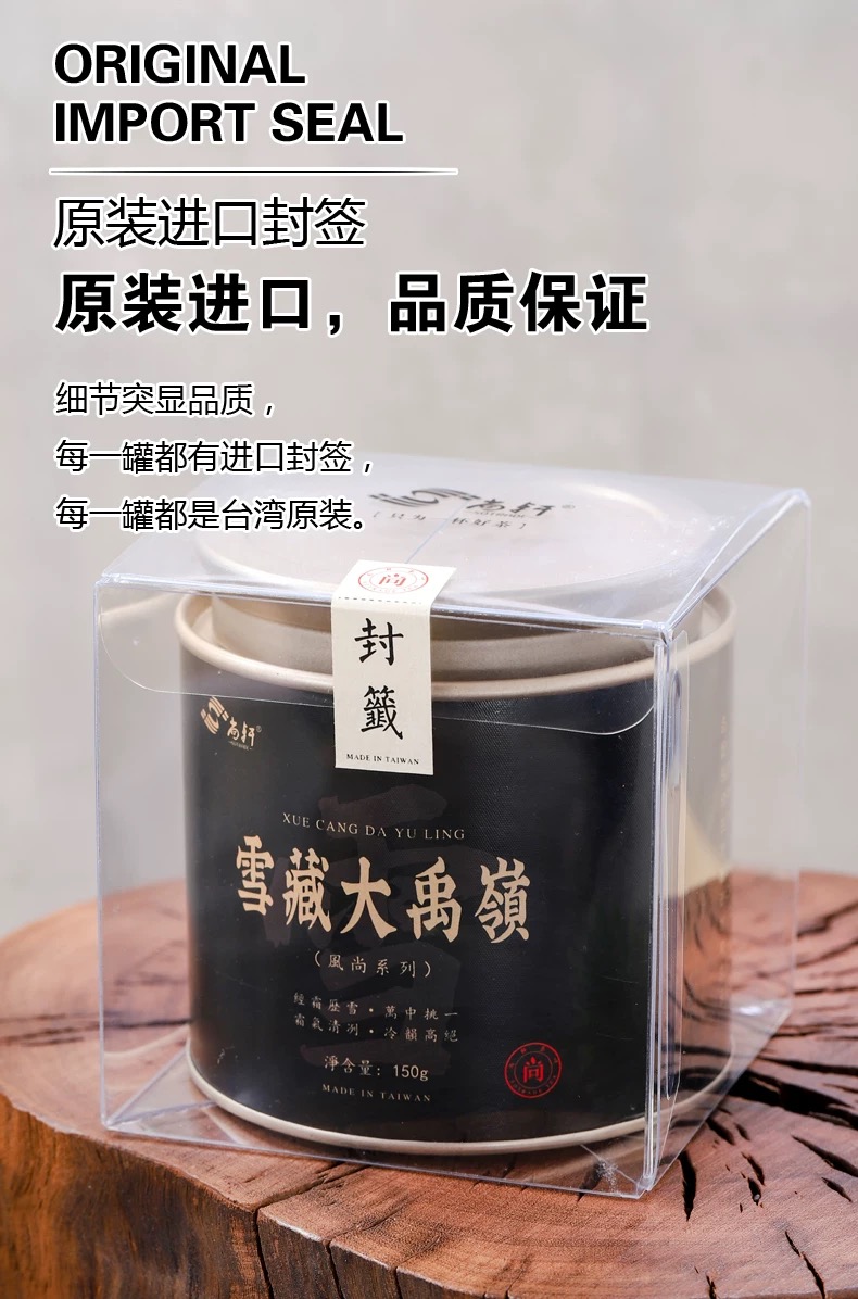 150g x2 大禹嶺高山烏龍茶（大禹嶺高山ウーロン茶） Amazon.co.jp: 煕