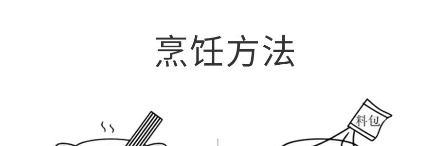 日本MARUTAI 北海道味噌拉面 2人份 216g
