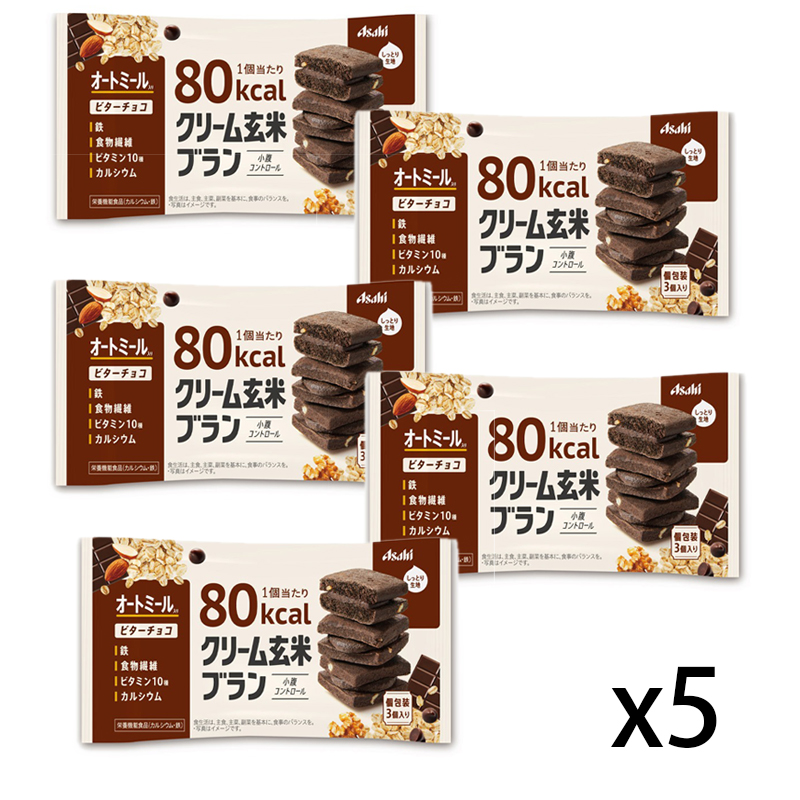 アサヒ 玄米サンドクッキー 80kcal チョコレート味 54g×5個 - Weee!