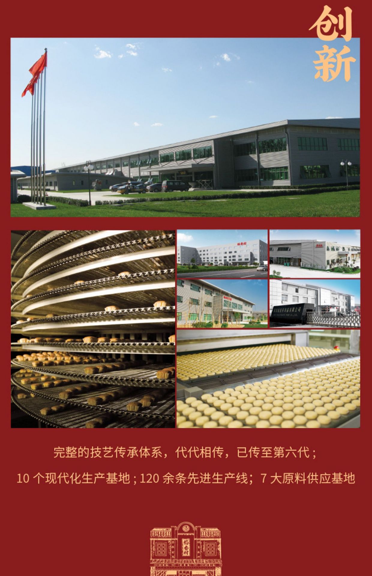 【中国直邮】稻香村   驴打滚  黑芝麻味花生味红豆沙味 北京特产   老式糕点  320g/袋
