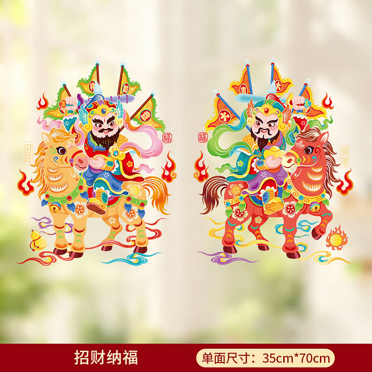 2026马年春节窗贴装饰窗花 门神 1对 1 份
