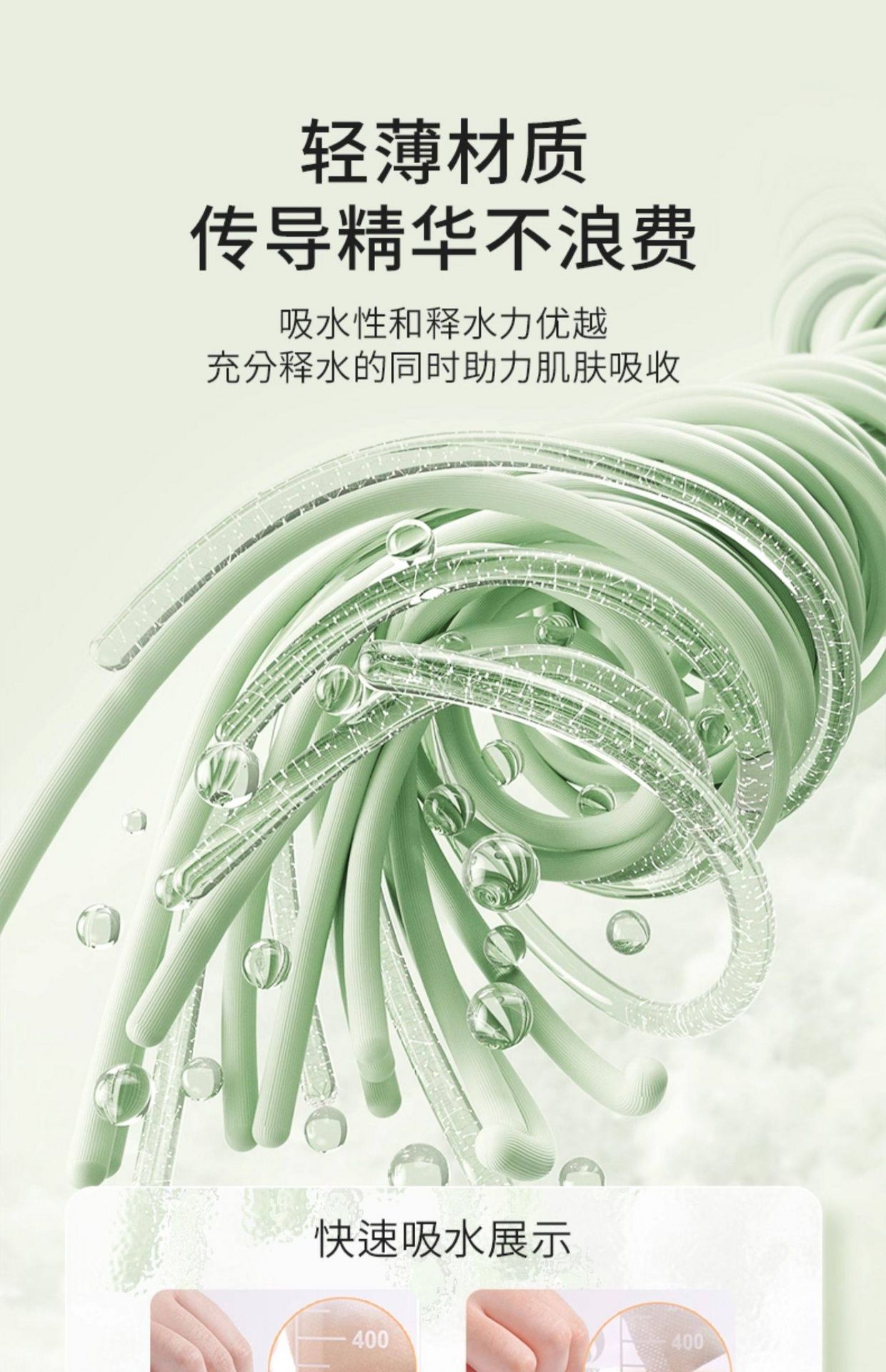 尔木萄木乃伊湿敷绵敷脸化妆棉柔巾 240片 240 份 - Weee!