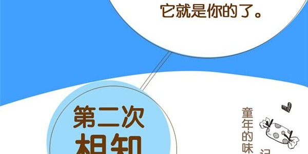 【王嘉尔推荐】大白兔 奶糖 180g 童年回忆