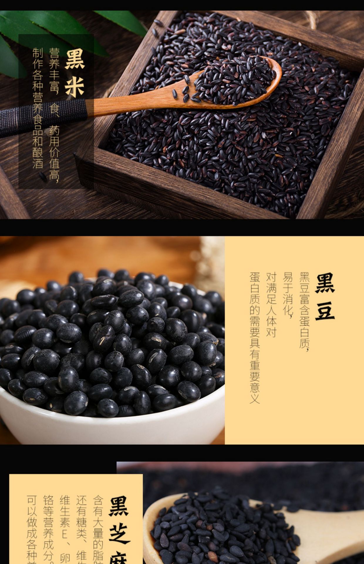 【中国直邮】稻香村   黑三宝   黑米黑豆黑芝麻米糕  传统老式中式糕点   200g/盒