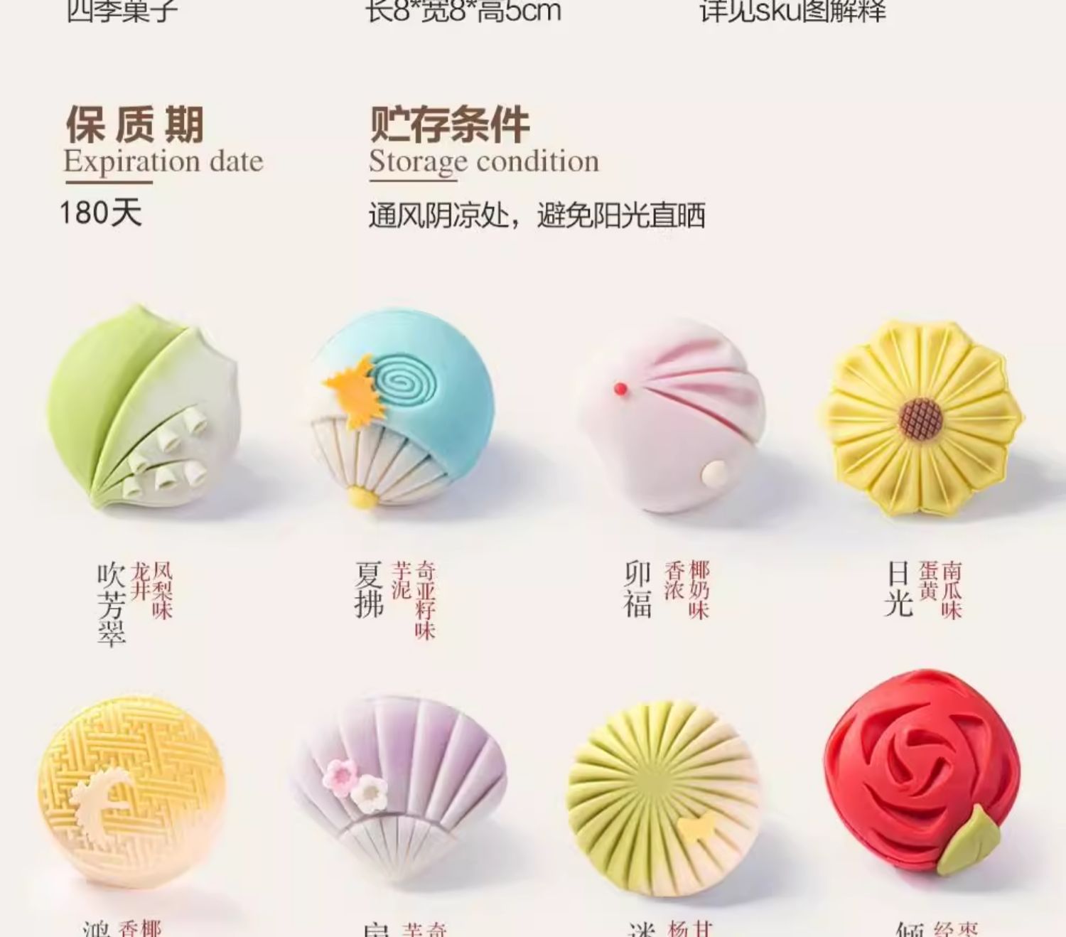 菓然匠子 【夏拂】海盐荔枝流心味 ·手工菓子月饼  独立盒装50克 | 中秋盛唐食礼 国风手工茶菓