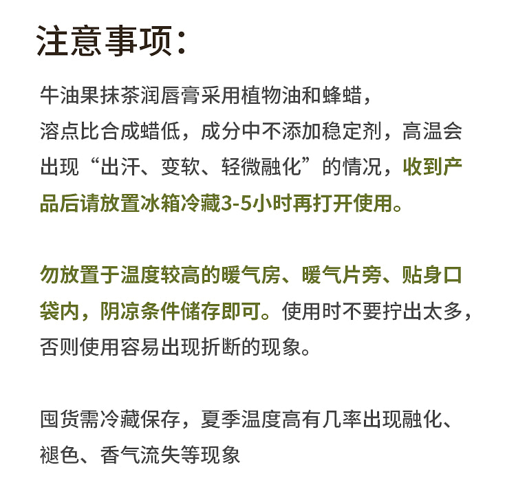 weee pdp description image 2401