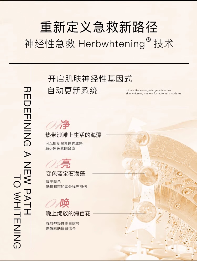 FLOWERWAY 【抖音韦雪爆款】水晶番茄面膜 5pcs