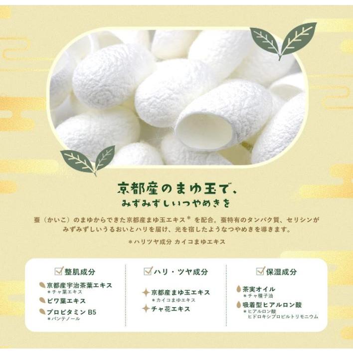 パック おすすめ ギフト プレゼント ルルルン フェイスマスク 京都ルルルン 7枚入 5袋 お土産 貼る化粧水 お茶の花の香り 旅するルルルン ご当地 限定 | LuLuLun | 05