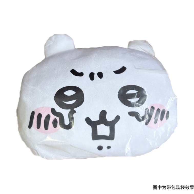 商品詳情 - 【中國直郵】自嘲熊Chiikawa 暖手抱枕 約25cm*40cm*10cm Chiikawa哭泣 1件|*預計到達時效3-4周 - image0