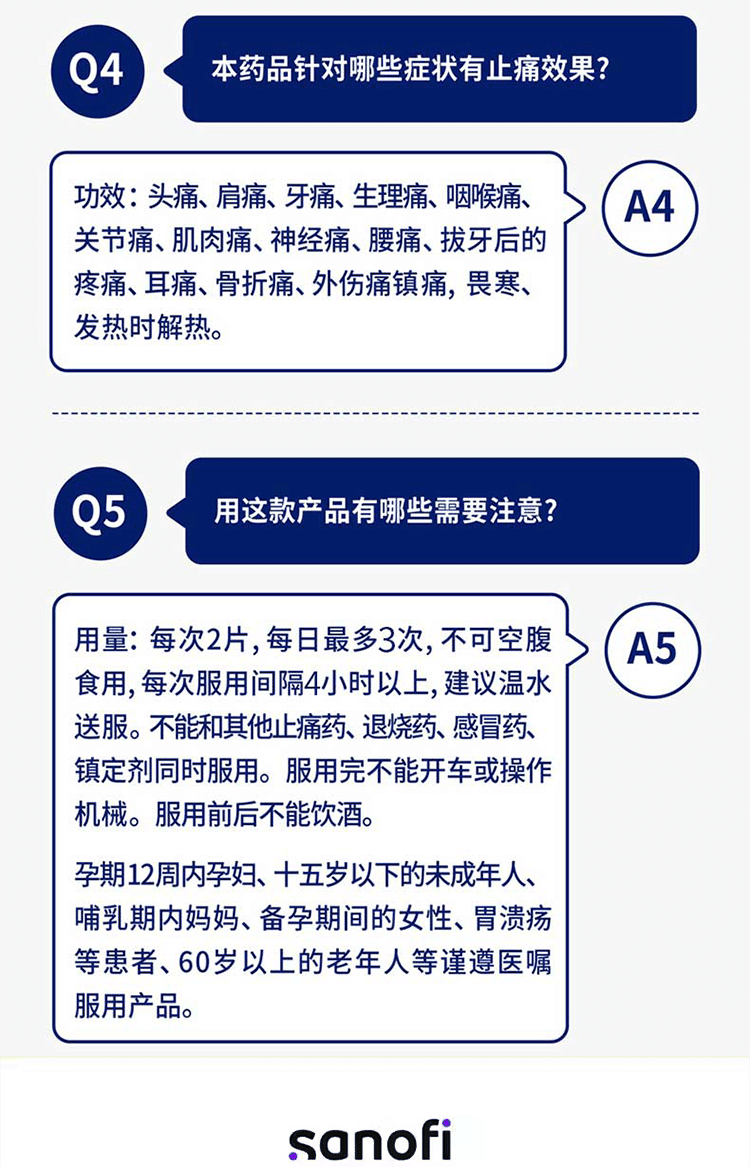 weee pdp description image 10904