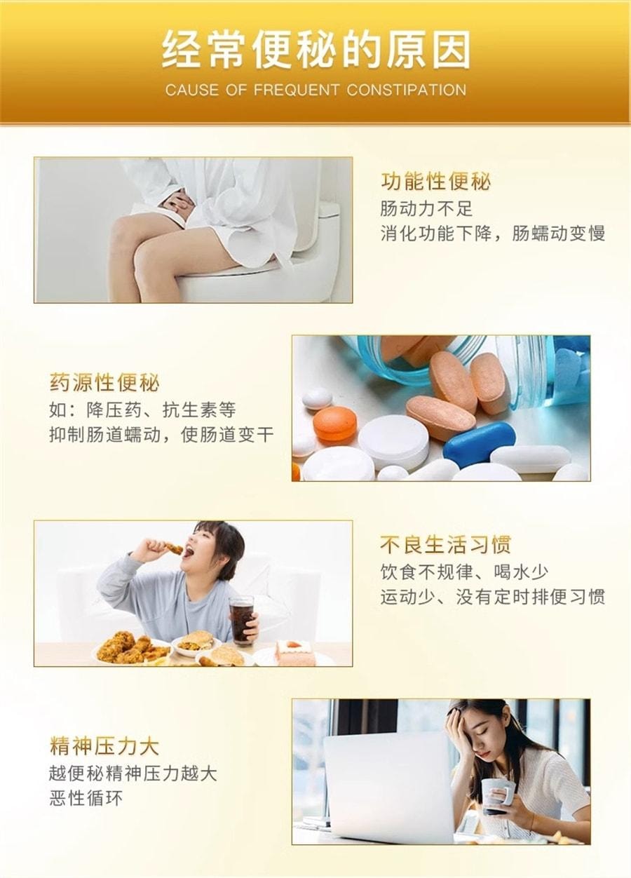 【中国直邮】 香丹清 珂妍胶囊 男女便秘润肠通便排宿便 润肺益肠 20粒/盒