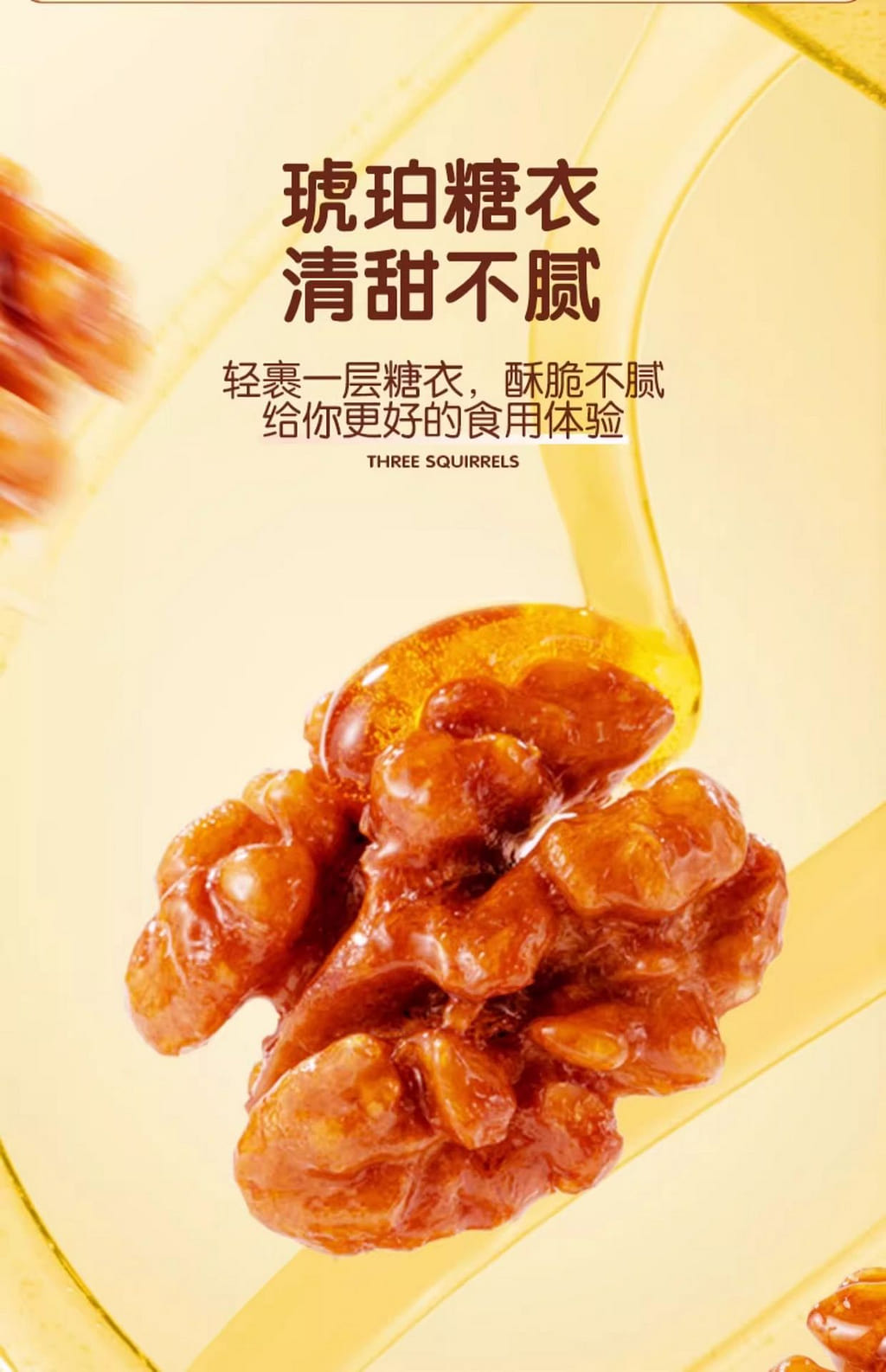 weee pdp description image 253