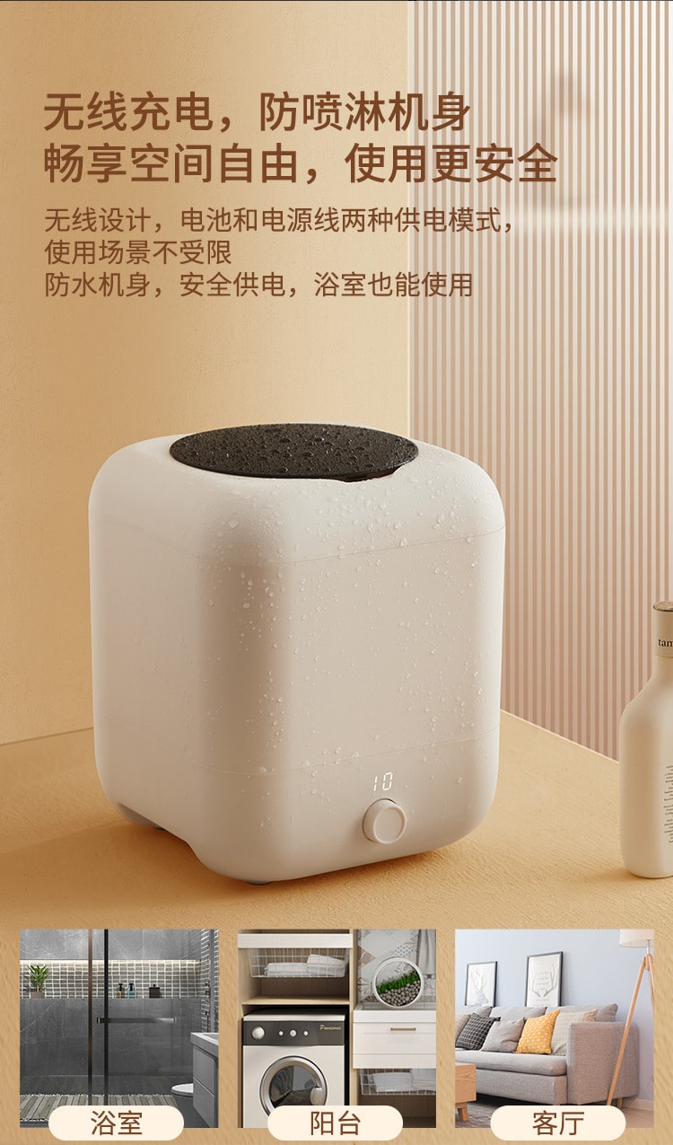 【中国直邮】梵洛  无线迷你洗衣机袜子内裤洗衣机USB充电便携式内衣洗衣机 蓝光抑菌  充电款