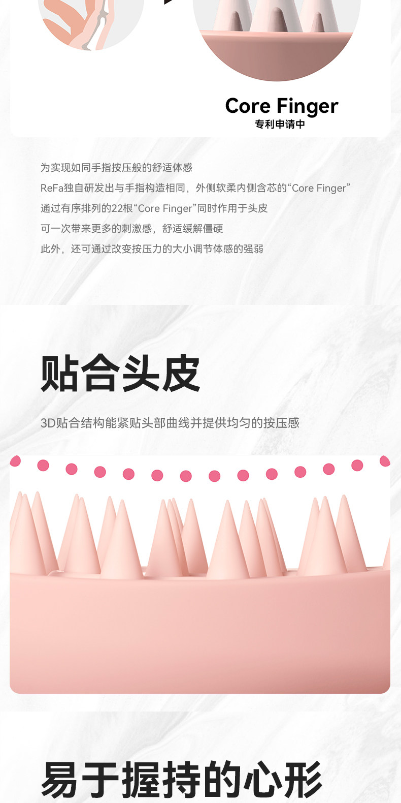 【Expédition directe du Japon】 REFA Japon Soin du cuir chevelu Peigne de massage du cuir chevelu en forme de cœur Portable sec et humide 1 pièce Or rose mat