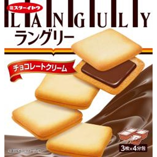 伊藤蘭利巧克力奶油12件