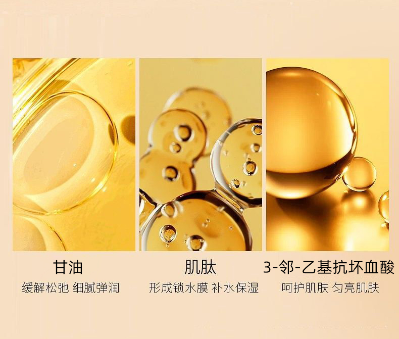 素秀臣氏 左旋维vc焕颜精华液  医用级烟酰胺 美白提亮去黄  0.5ml*50粒*2盒