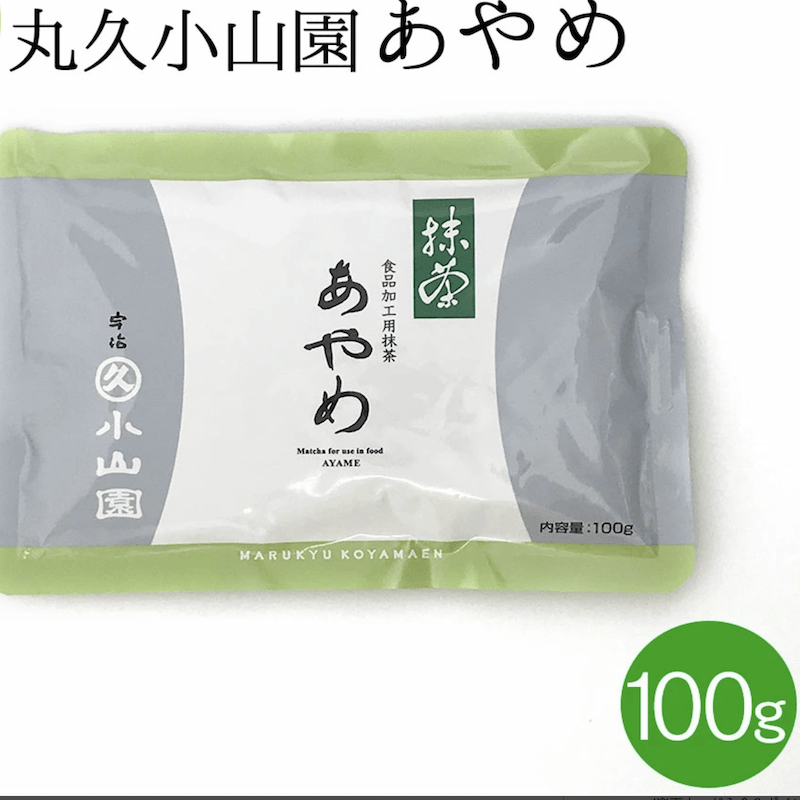 UJI MATCHA 宇治抹茶 丸久小山園 若竹100g とあやめ100g
