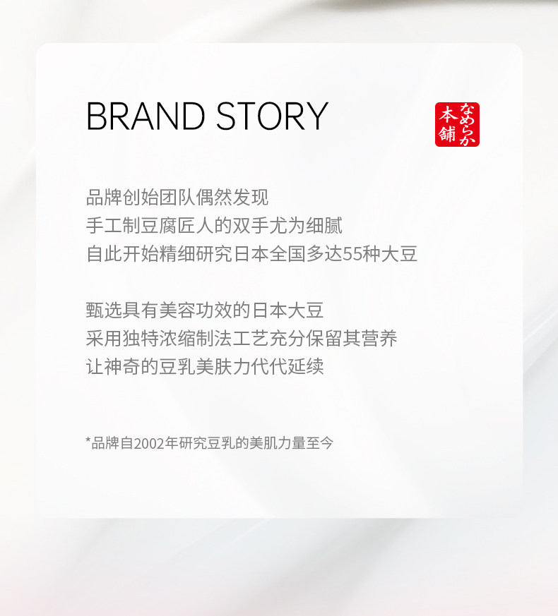 【日本直邮】 日本 SANA莎娜 莎娜 豆乳 洗面奶 Q10辅酶 洁面乳 深层清洁 干皮补水 保湿卸妆 150g