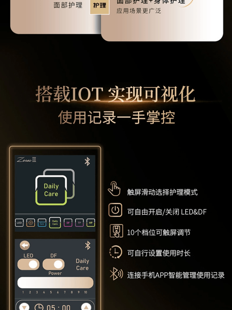 【日本直邮】 日本 Dr.arrivo 艾俪葆  宙斯三代  射频美容仪 美容仪按摩啫喱 300ml 紧致修复精华120ml 3件套装