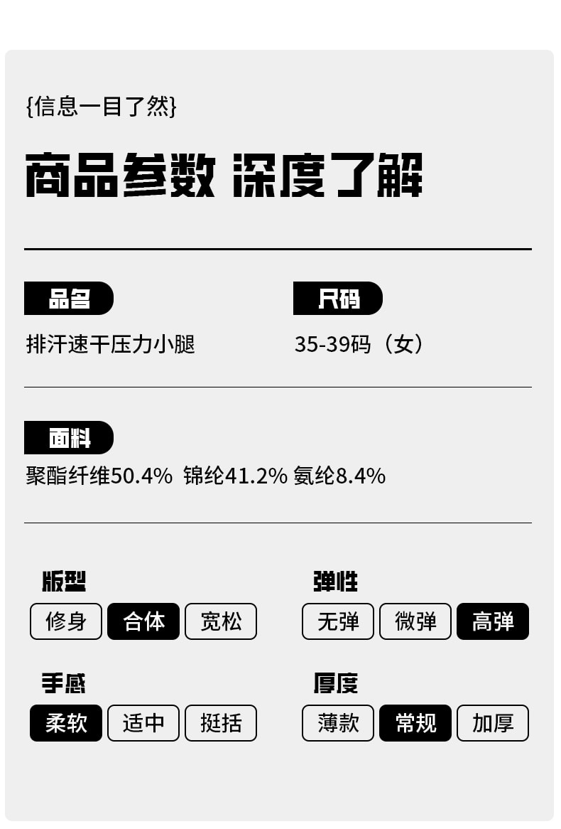 【中国直邮】 苏韵 压力小腿袜几何线条款长袜#白色 1双 显瘦拉长腿型 透气不闷汗 防滑不掉筒 网球骑行瑜伽多场景适配 高弹不勒腿