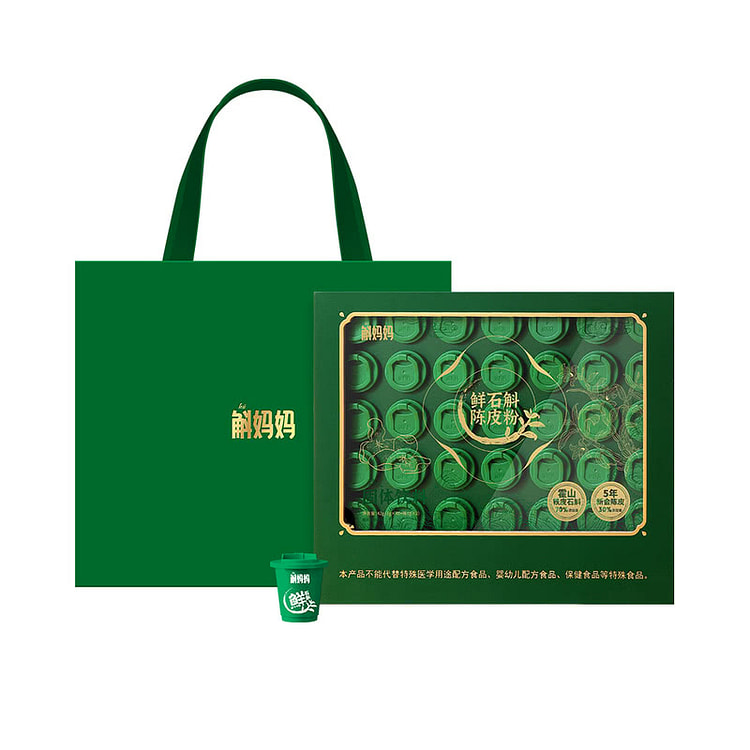 斛妈妈鲜石斛陈皮粉1g*40颗 40 克