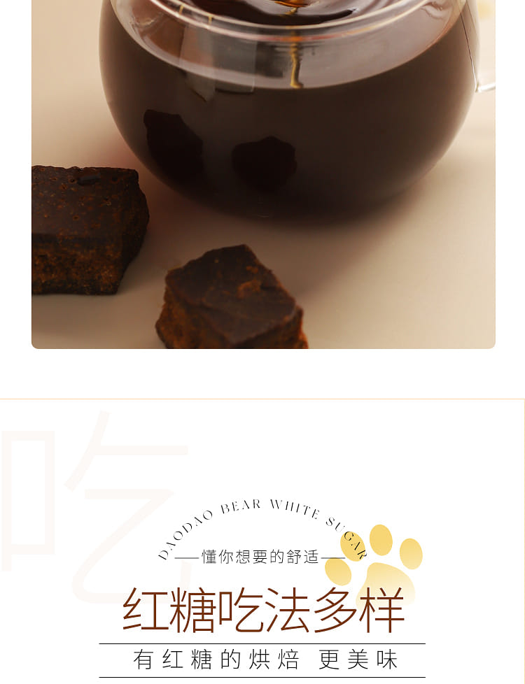 weee pdp description image 717