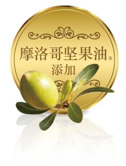 日本 MANDOM Lucido-L 浓郁保湿 摩洛哥坚果油 不冲洗护发油 60ml