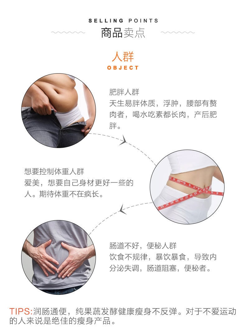 【日本直邮】ISDG医食同源 232种果蔬 有机果蔬发酵 减肥瘦身燃脂DIET酵素 120粒入 37.2g  绿色