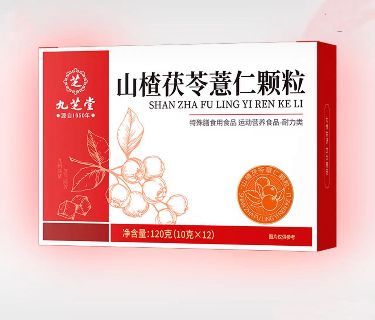 中华老字号九芝堂山楂茯苓薏仁颗粒120g*3盒- Weee!