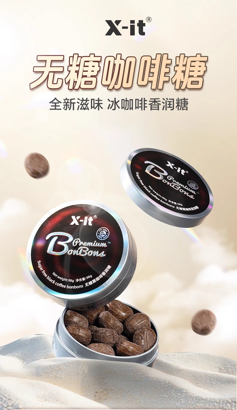 X-it Sugar-Free Coffee Candy 98g 98 g - Weee!