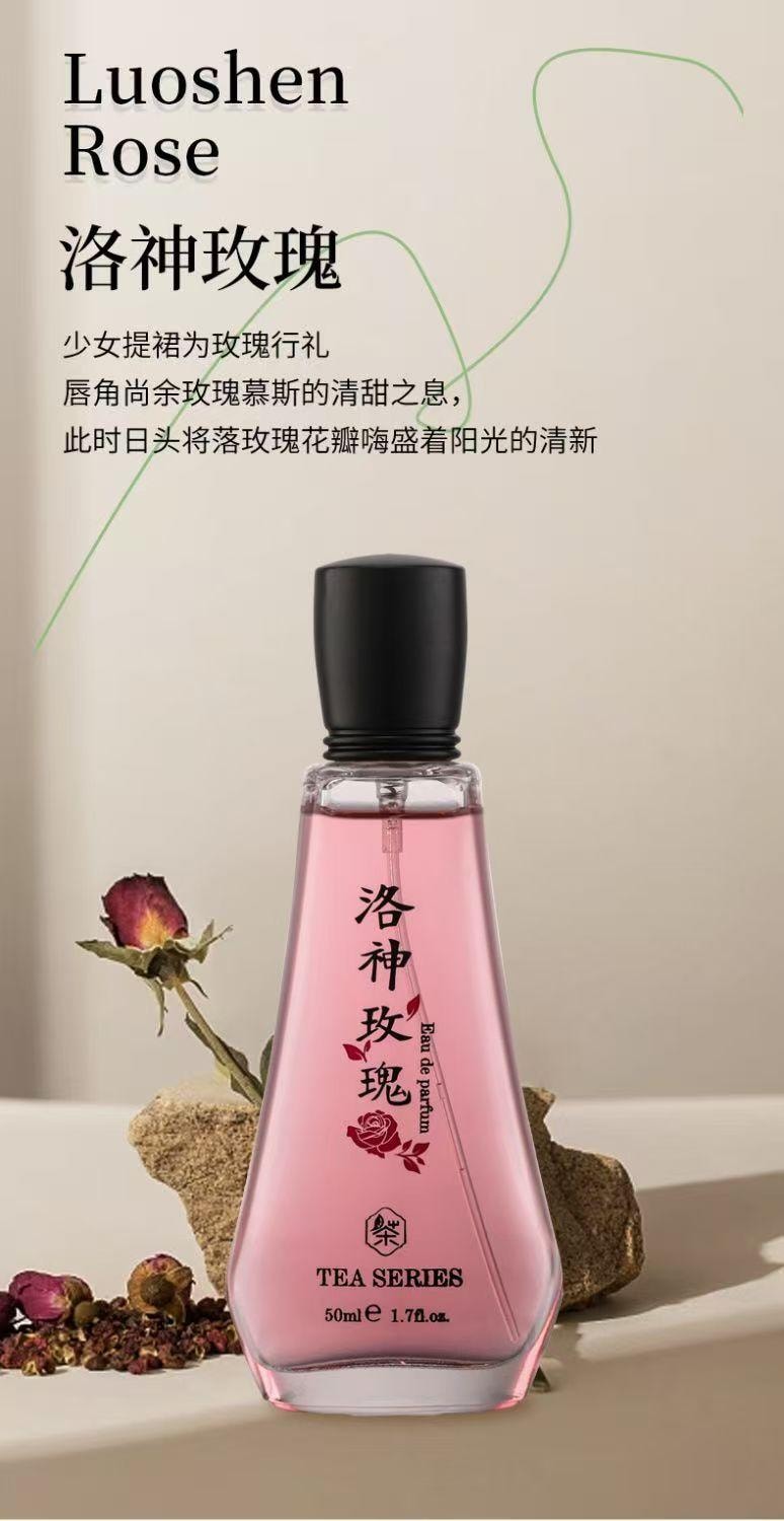 谢馥春 国风香水 香氛香薰 栀子清茶 东方茶萃 独特匠心 空气清新香水 50ml