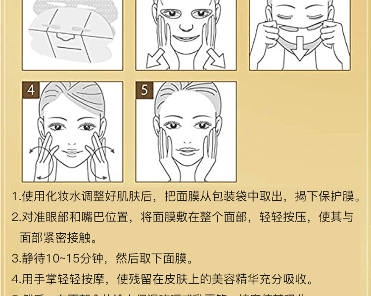 【日本直郵】AXXZIA 曉姿新版御顏晶採氣感極光面膜20ml 單片體驗便攜裝