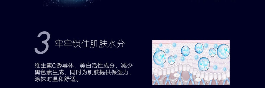 日本POLA WHITISSIMO 清爽美白精华防晒霜 均匀肤色 焕白透亮 SPF50+/PA++++ 50ml 药用美容液成分