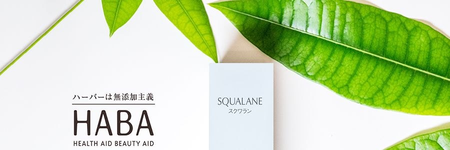 日本HABA 无添加主义鲨烷精纯美容油 60ml @COSME大赏受赏