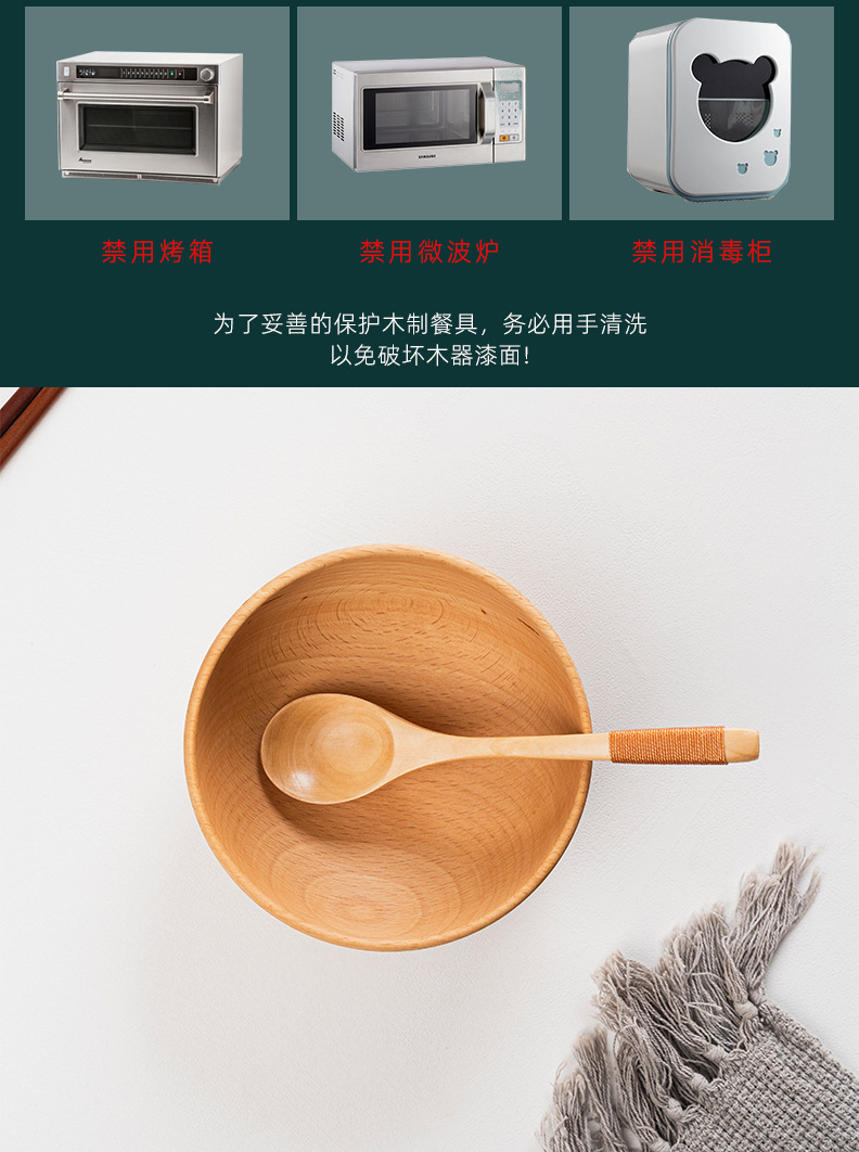  素觅 MUJI风【饭碗汤碗12cm】 整木制手工打磨  日式木制  品质生活