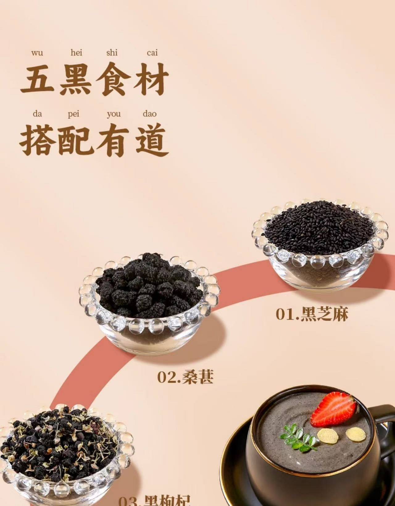 weee pdp description image 374