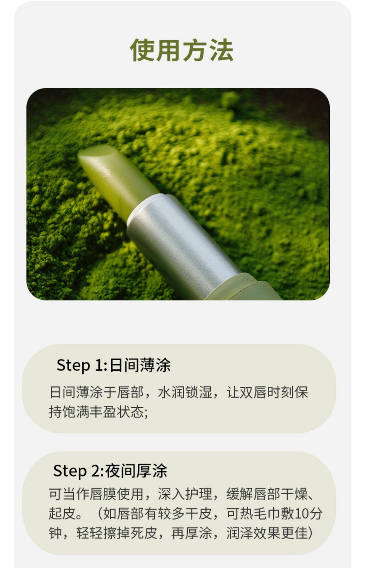 weee pdp description image 1777