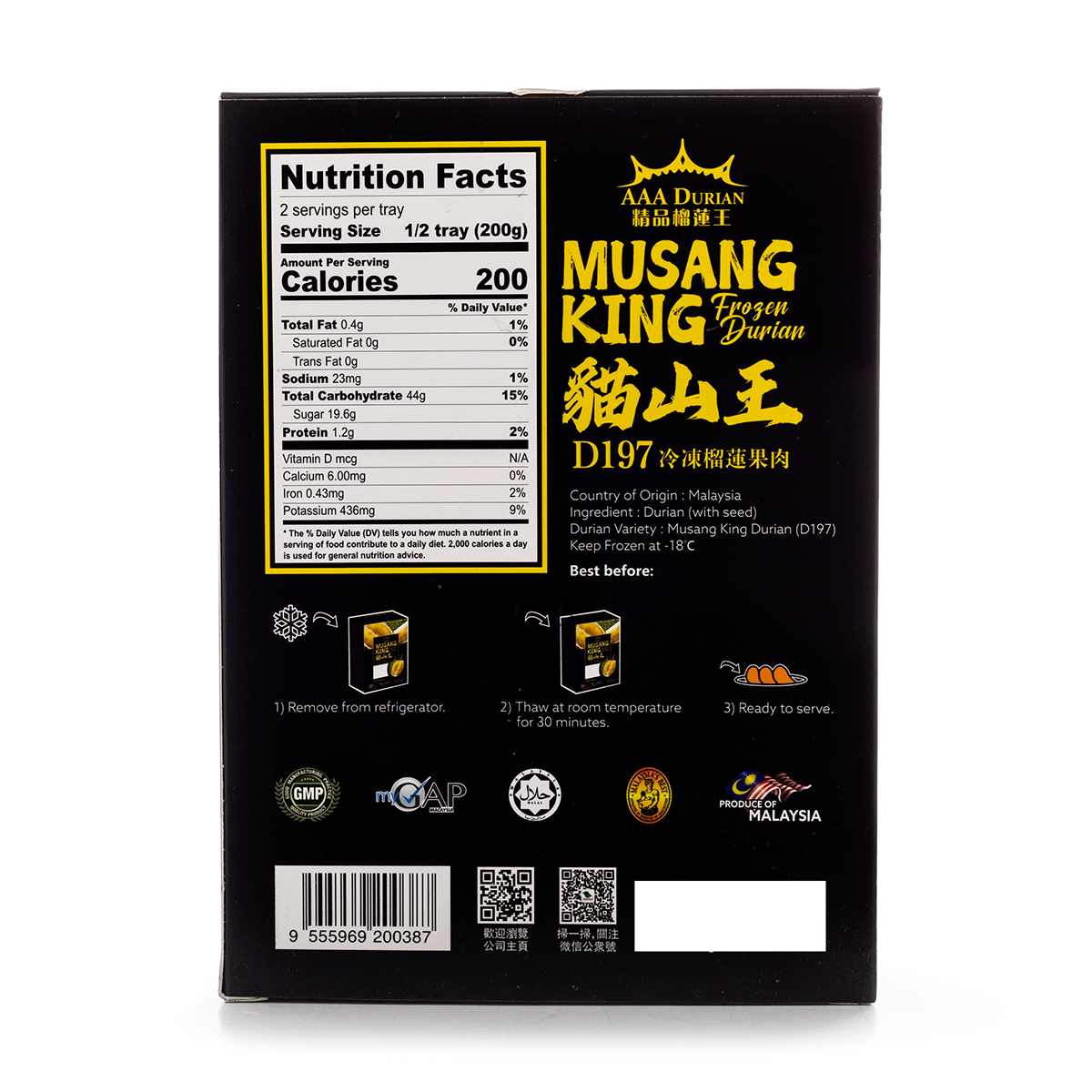 冷凍ドリアン Monthong 　　5ｐ セット sầu riêng Cơm Sầu Riêng Musang King D197, Đông Lạnh - Weee!