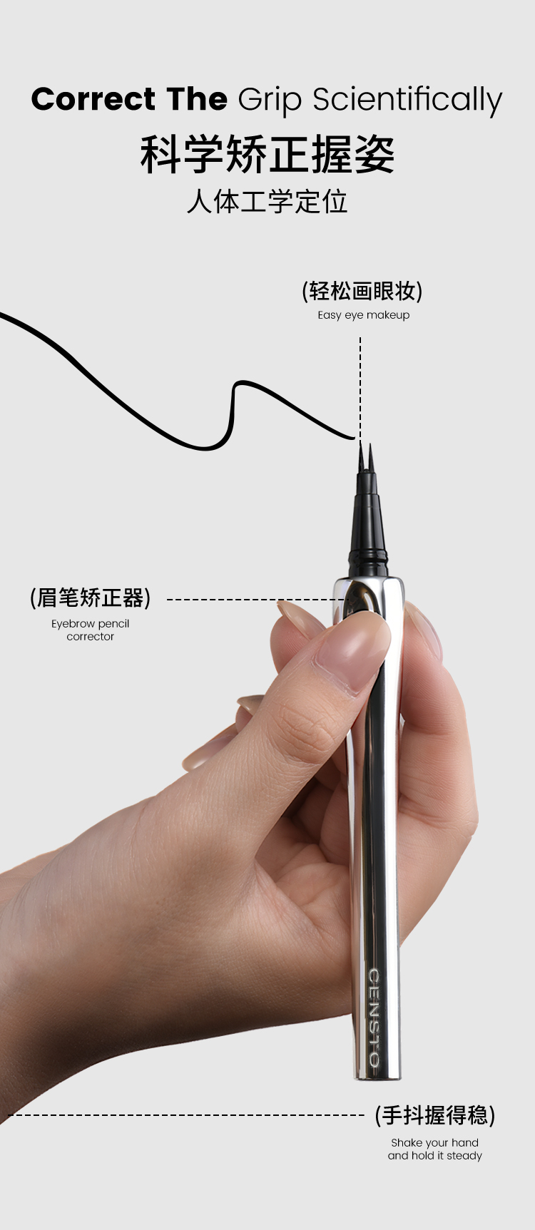 三资堂 二叉眉笔-防水防汗不脱色根根分明【林允同款】#03柔灰黑