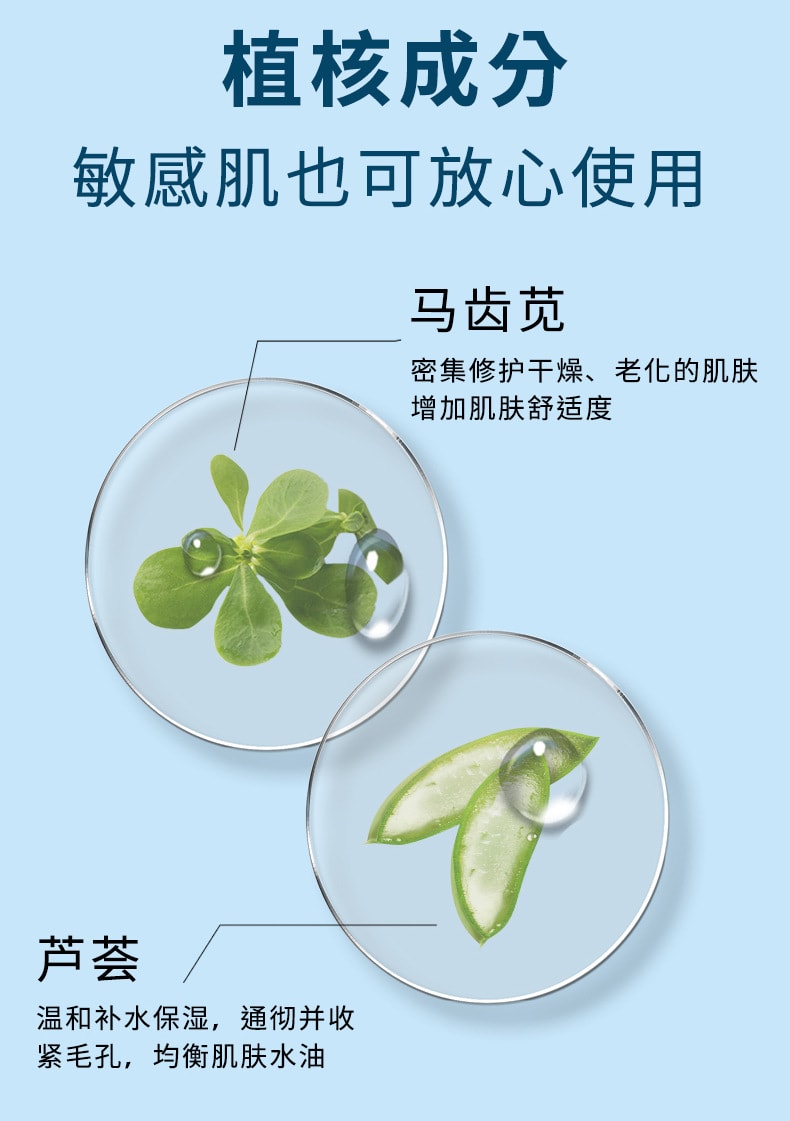  芙诗婷 烟酰胺凝胶30g+ 熊果苷乳霜30g组合款 提亮补水淡化痘印淡化斑点