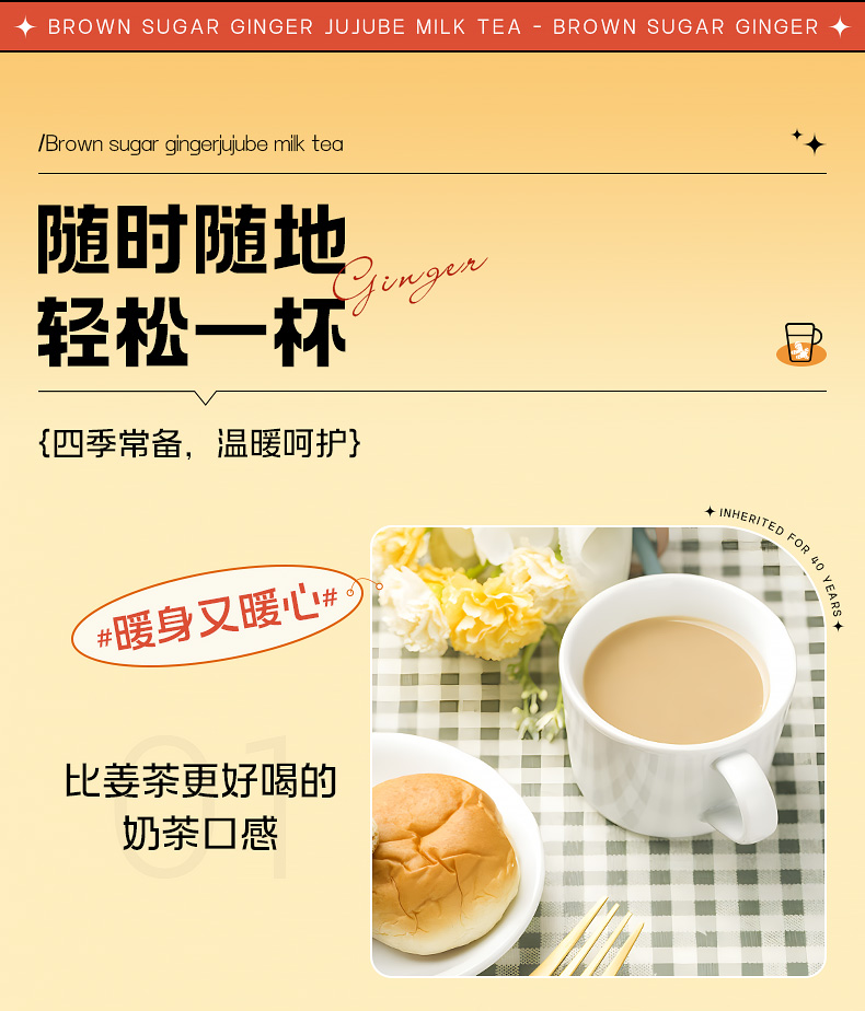 【中国直邮】 哈纳斯乳业 新疆奶茶粉 阿勒泰鲜奶奶茶  红糖姜枣牛乳茶  100g【新疆特产】