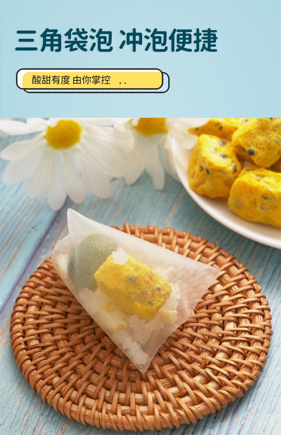 【中國直郵】中閩飄香 百香果金桔檸檬茶青桔水果茶沖泡衝飲夏季泡水喝的東西花果花茶包 25包/袋